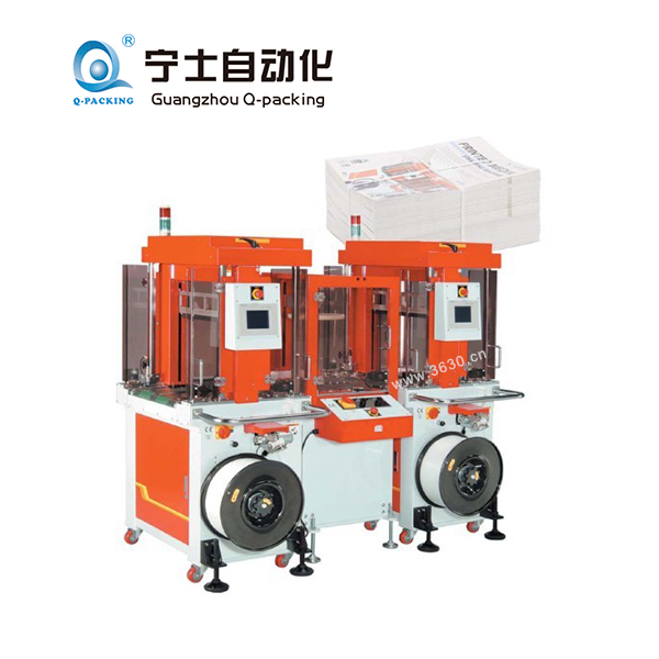 全自動(dòng)報(bào)刊印刷專(zhuān)用打包機(jī)
